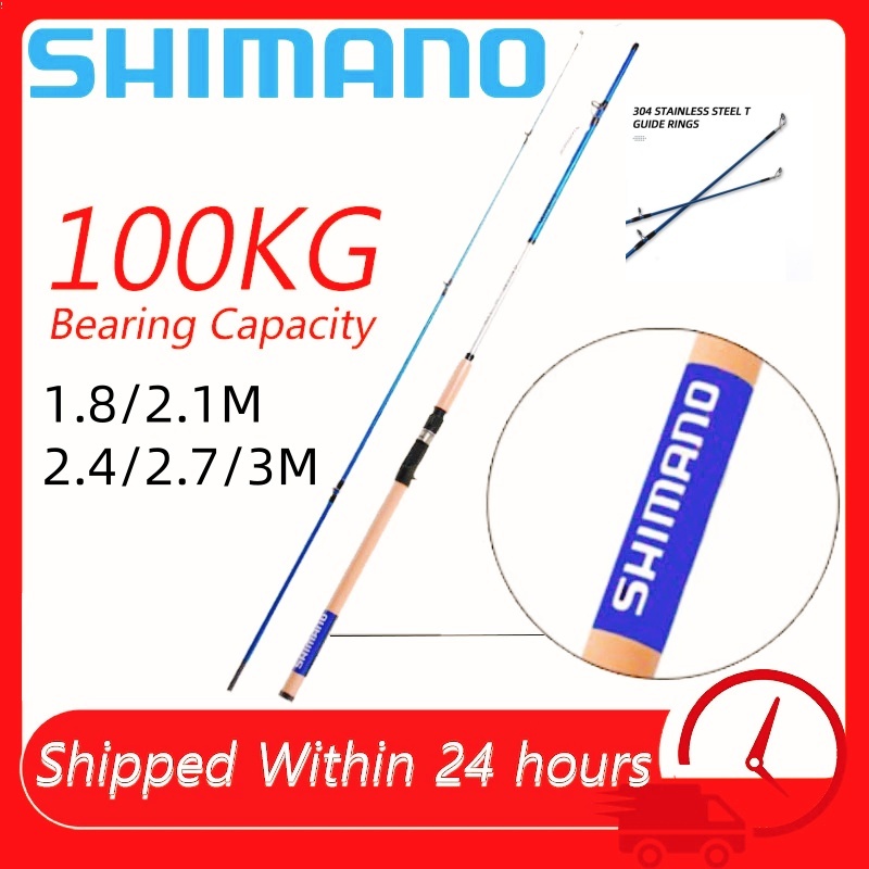 【ของแท้】SHIMANO คันเบ็ด ชิมาโน่ คันเบ็ดตกปลา 300g Spining rod คันตีเหยื่อปลอม 2 ท่อน
