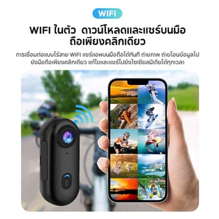 MODOFO 4K กล้องจิ๋ว กล้องแอคชั่น action camera กล้องโกโปร กันน้ำ30M 64G ความละเอียดสูง ต่อWiFi ดูผ่านมือถือหรือคอม