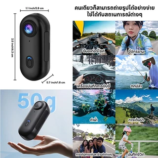 MODOFO 4K กล้องจิ๋ว กล้องแอคชั่น action camera กล้องโกโปร กันน้ำ30M 64G ความละเอียดสูง ต่อWiFi ดูผ่านมือถือหรือคอม
