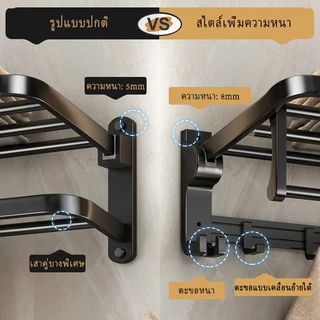 MEIDOO ชั้นวางของอลูมิเนียมติดผนังห้องน้ำ สีดำ ชุดชั้นวางของ กันน้ำและกันสนิม