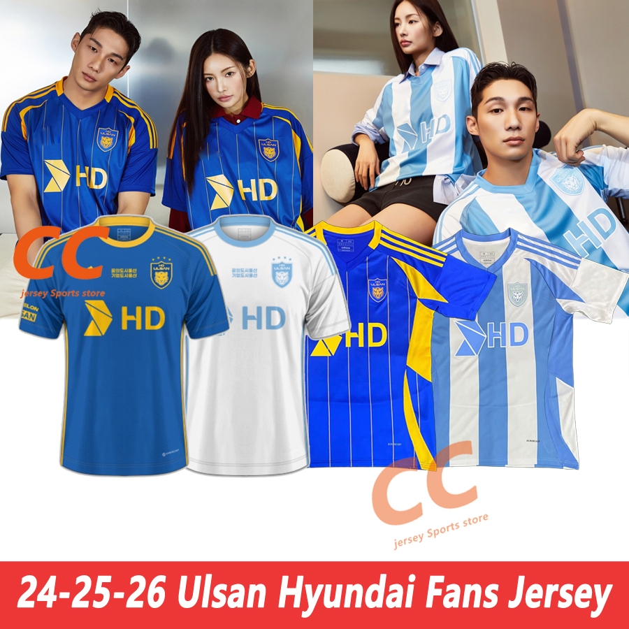 Ulsan Hyundai K League Soccer Football Jersey เสื้อกีฬาเสื้อ 2024-25-26 คุณภาพสูงแฟนเวอร์ชั่น