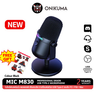 ONIKUMA M830 USB MICROPHONE ไมโครโฟนตั้งโต๊ะ ไมค์มีสาย ไมโคร…