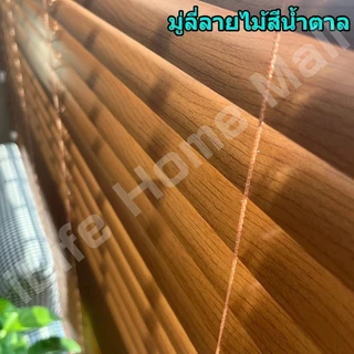 [🏅TOP1]มู่ลี่ PVC ม่านพับ ม่านบังแดด กันน้ำ ขนาดใบ 25มิล (3สี) ผ้าตกแต่งบ้าน ระบบโซ่ดึง/ติดตั้งง่าย ม่านม้วนป้องกันรังสียูวี