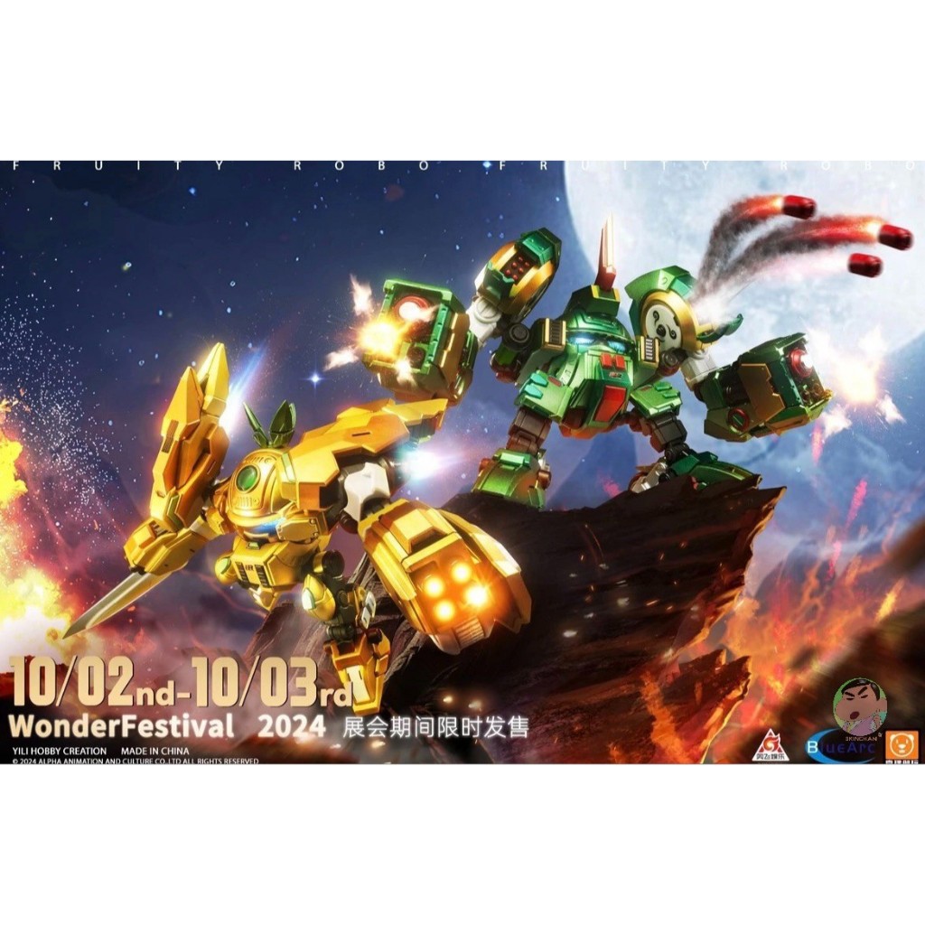 YiLiChuangWan Fruity Robo Pineapple Slasher & Apple Twinguns WF ชุดโมเดลพิเศษ