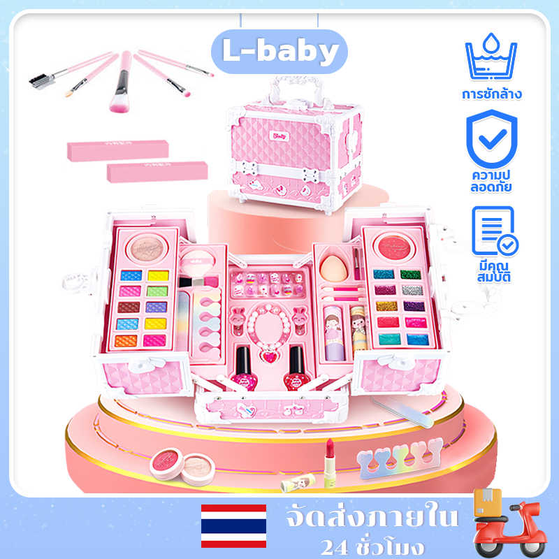 ของเล่นเด็กหญิง ชุดแต่งหน้าเด็ก เครื่องสำอางเด็ก พร้อมกล่อง ชุดลิปสติก อายแชโดว์บลัชยาทาเล็บ โต๊ะเครื่องแป้ง ของขวัญเด็กผู้หญิง ของเล่นบ้านเล่น DIY