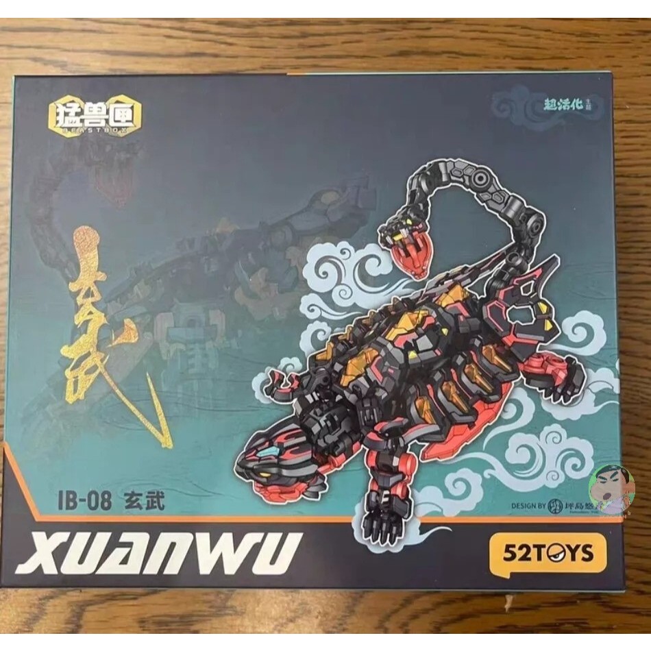 52toys Beastbox Ib-08 Xuanwu 2024wf แอ็คชั่นฟิกเกอร์จํากัด