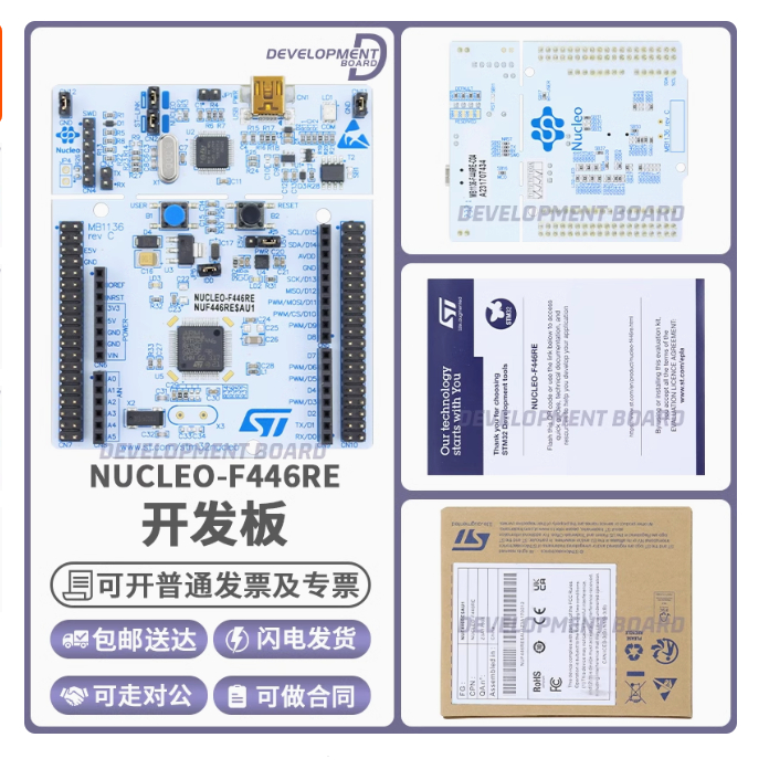 NUCLEO-F446RE STM32F446RET6 Microcontroller MCU Nucleo-64 บอร์ดพัฒนา