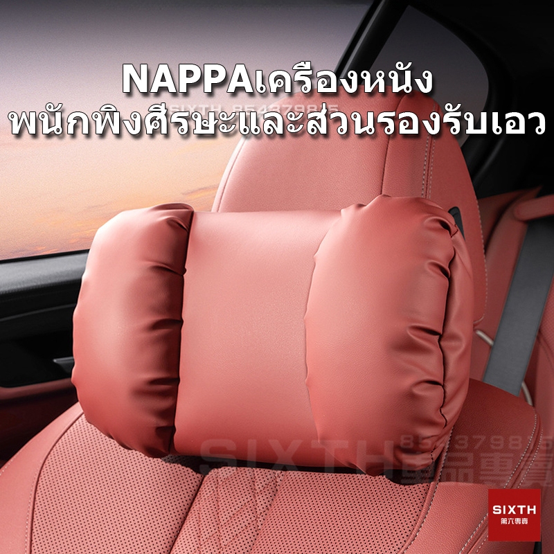 นาปาลปิ กว้างขึ้นขนาดใหญ่พิเศษรถพนักพิงศีรษะรถคอหมอนรถเอวสนับสนุนเอวสนับสนุนเอวเบาะ มายบัค พนักพิงศีรษะรถด้านข้างหมอนรถเบาะ