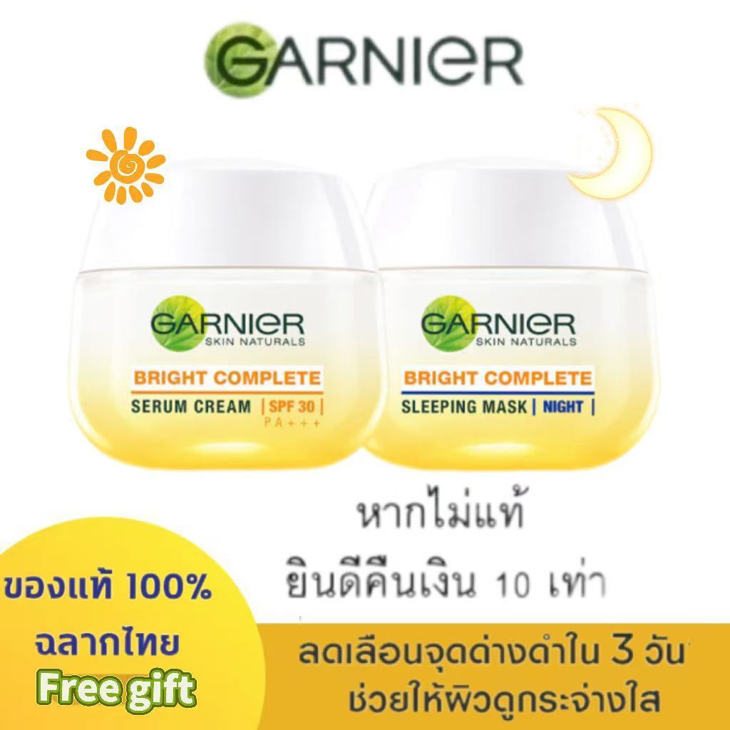 （ แท้ _ พร้อมส่ง )Garnier Bright Complete Vitamin C Serum Cream SPF30 PA+++ เดย์ครีม SPF30 50ml + ไนท์ครีม 50ml Garnier Day + Night Cream ครีมบำรุง