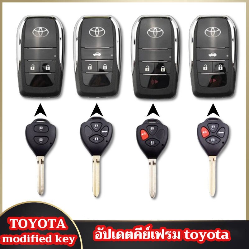 กรอบกุญแจพับ Toyota Case กุญแจรถ Toyota Vigo/Vios/Yaris/Vitz/Commuter กุญแจรีโมท Toyota Hilux/Innova/Fortuner 2/4 ปุ่ม