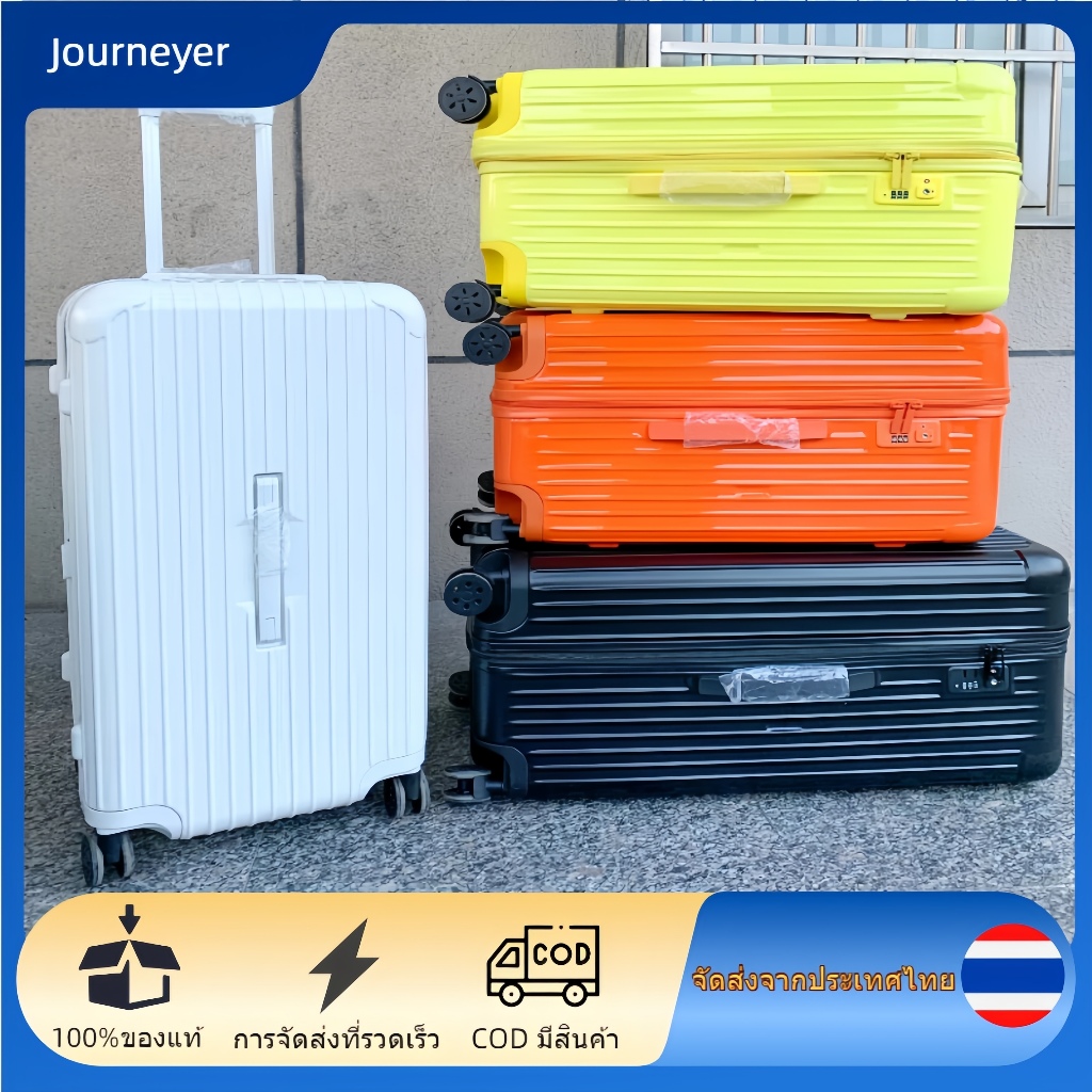 JOURNEYER กระเป๋าเดินทาง กระเป๋าลาก 20 รูปแบบใหม่ ความจุมากเป็นพิเศษ ล้อยูนิเวอร์แซล โกดังท้องถิ่น