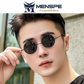 MENSPE แว่นตากันแดดแบบพับได้วงกลมผู้ชายผู้หญิงแว่นตาโพลาไรซ์แว่นกันแดดย้อนยุคเก๋