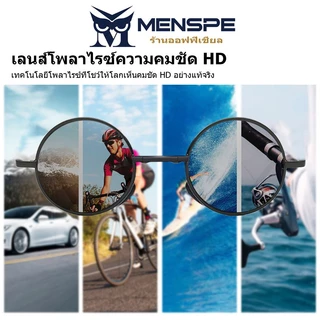 MENSPE แว่นตากันแดดแบบพับได้วงกลมผู้ชายผู้หญิงแว่นตาโพลาไรซ์แว่นกันแดดย้อนยุคเก๋