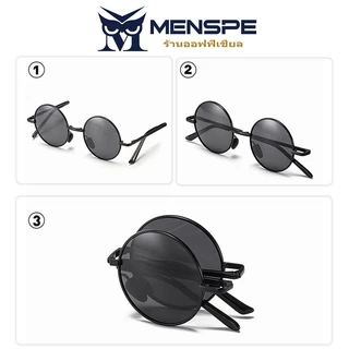 MENSPE แว่นตากันแดดแบบพับได้วงกลมผู้ชายผู้หญิงแว่นตาโพลาไรซ์แว่นกันแดดย้อนยุคเก๋