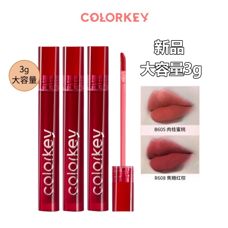 สี KEY ลิปกลอส Kolaqi Little Black Mirror Air Lip Gloss ลิปสติกไวท์เทนนิ่ง Moisturizing Lip Gloss ลิปกลอสติดทนนานนักเรียนหญิงไฮไลท์สีหนา Non @-