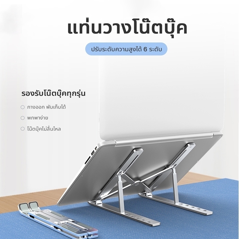 คุณได้รับ ของขวัญ 1 ชิ้น，สายซิลิโคนสำหรับมัดรวมสายชาร์จ，【รับประกัน 1 ปี】Kqnto ขาตั้งแล็ปท็อป อลูมิเนียม สําหรับ MacBook Lapto N3