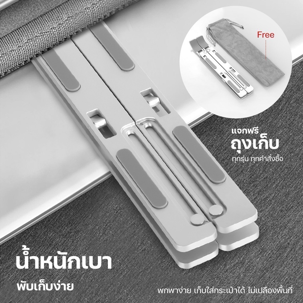 คุณได้รับ ของขวัญ 1 ชิ้น，สายซิลิโคนสำหรับมัดรวมสายชาร์จ，【รับประกัน 1 ปี】Kqnto ขาตั้งแล็ปท็อป อลูมิเนียม สําหรับ MacBook Lapto N3