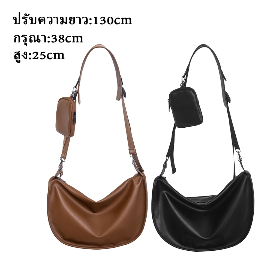 ✨BIA✨ กระเป๋าสะพายไหล่ สามารถปรับได้ สะพายข้าง หนังPU ส่งเร็วในไทย กระเป๋าสไตล์เกาหลี จุของได้เยอะ