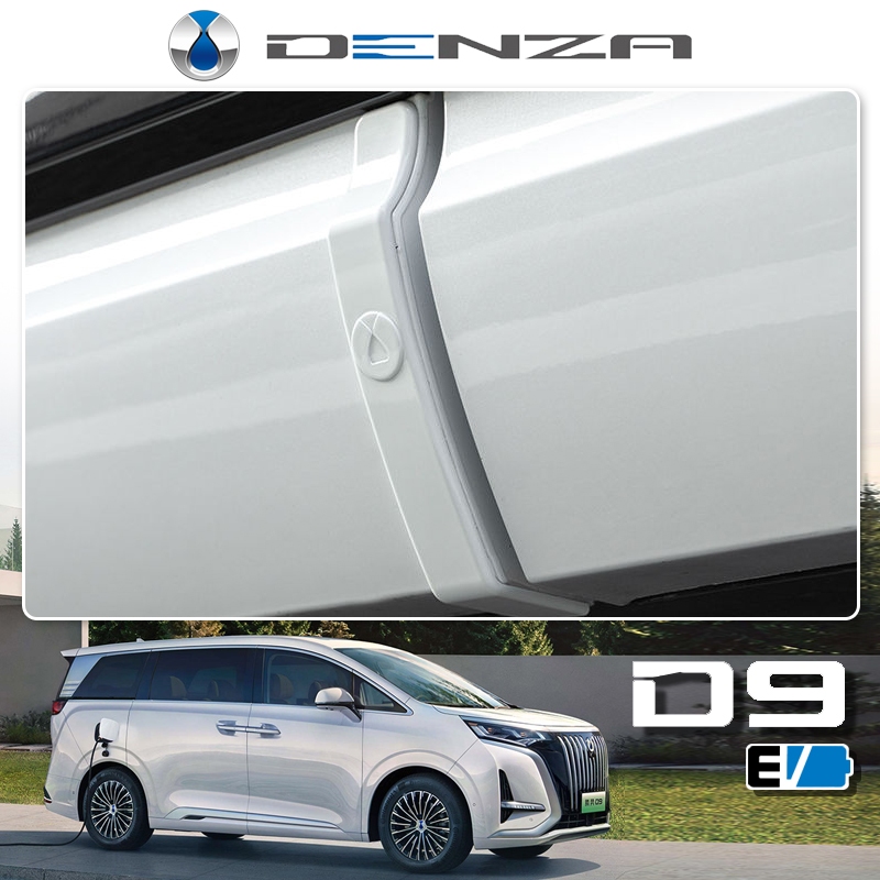 2024 ~ 2025 DENZA EV/BYD ประตูรถ Anti-Collision Strip ซ่อนสติกเกอร์ป้องกัน Anti-Scratch ต้องมีดัดแปลง Handy เครื่องมืออุปกรณ์เสริมอุปกรณ์
