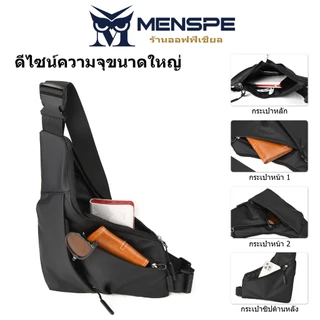 Menspe กระเป๋าคาดหน้าอก Ultra Thin Close Fitting Cross-body Bag CK Membrane Casual Bag กระเป๋าปืนสามเหลี่ยม