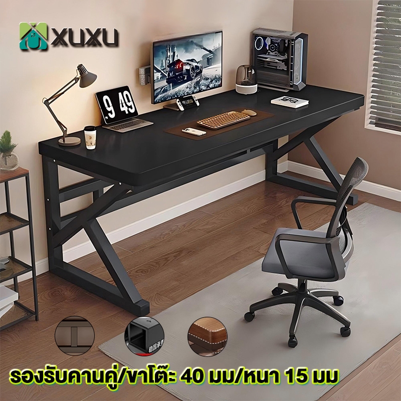 XUXU โต๊ะคอม 100/120CM โต๊ะเกมมิ่ง แข็งแรงไม่แตกง่าย กระดานไม้เนื้อแข็งหนา ง่ายต่อการประกอบ ไม่สั่น