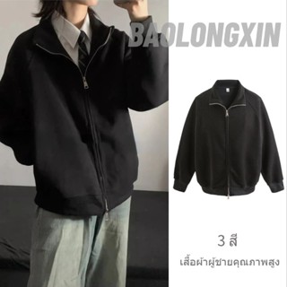 เปาหลงซิน เสื้อแจ็คเก็ตลําลองผู้ชายสีทึบสไตล์เกาหลีใหม่ทุกกา…