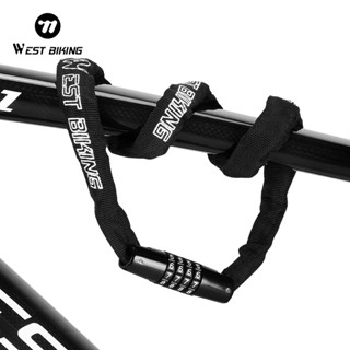 WEST BIKING ล็อคจักรยาน จักรยานกันขโมยรหัสผ่านล็อค 1.5M/1.95…