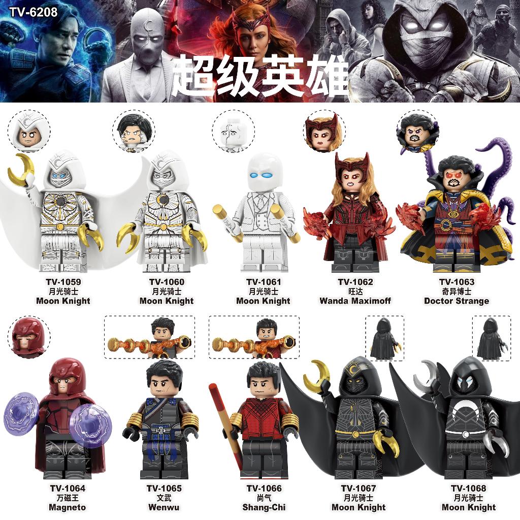 Superhero Moon Knight Shang-Chi Wenwu Wanda Doctor Strange Magneto ประกอบของเล่นบล็อกตัวต่อ