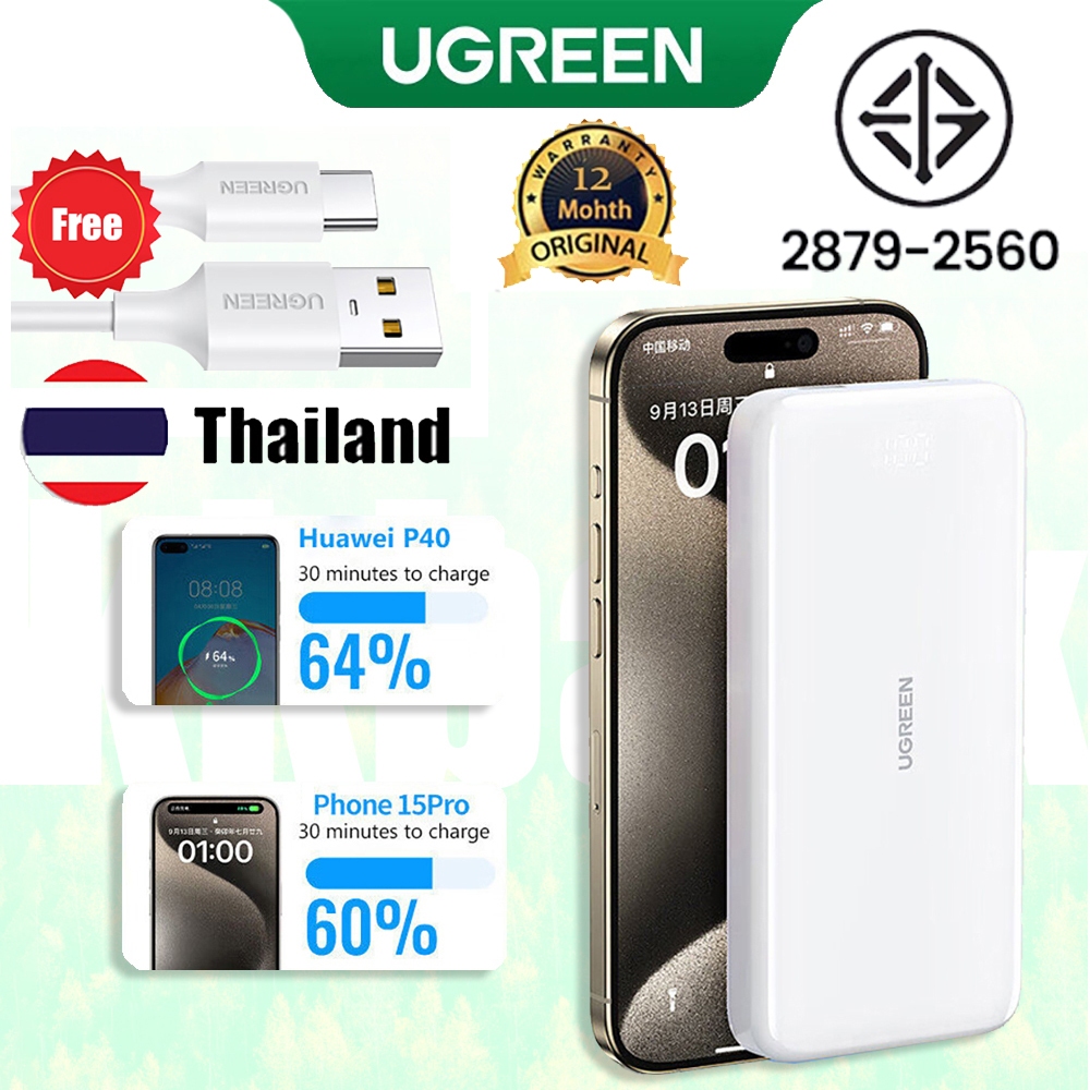 UGREEN 10,000 mAh digital display power bank PD20W+22.5W (PB200)