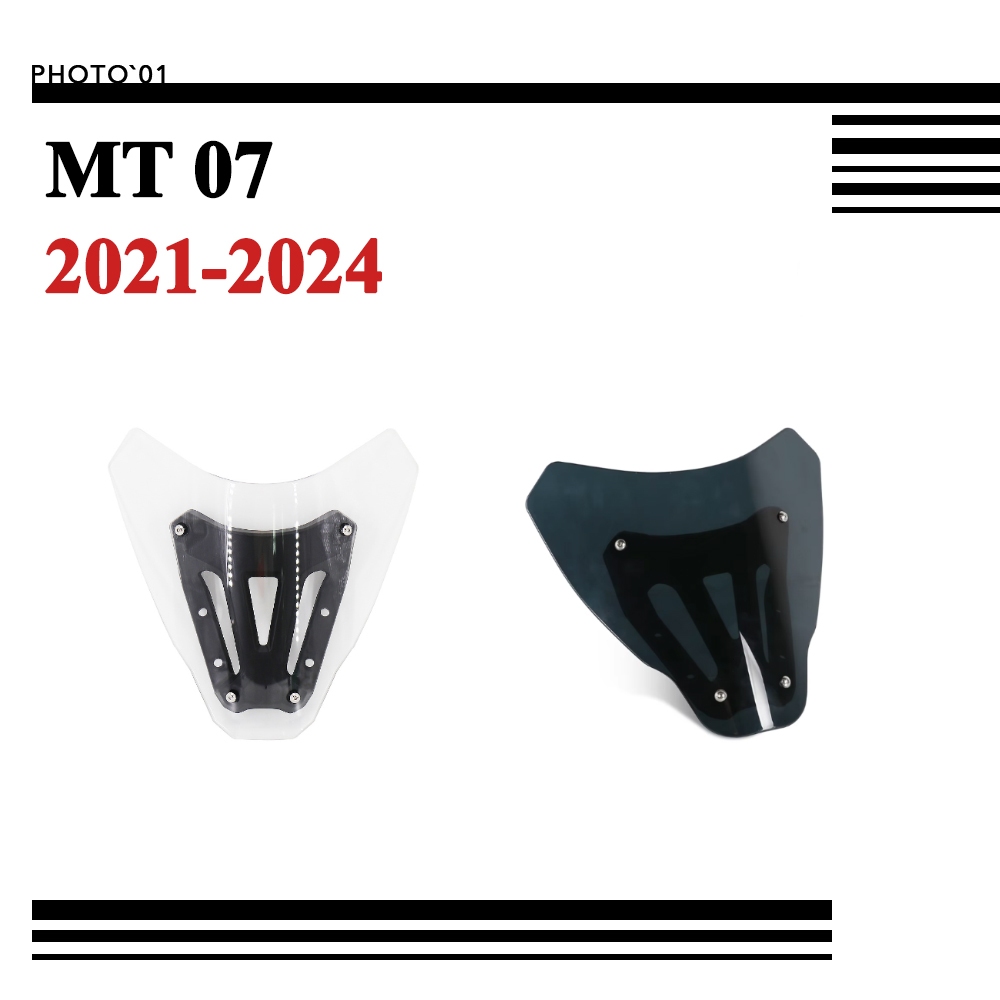 Pselr ชิวหน้า บังลม กระจกหน้ารถ กระจกกันลม สําหรับ Yamaha MT 07 MT07 2021-2024