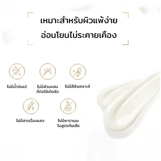 YOUFE กันน้ำ SPF50+ ปกป้องผิวได้ยาวนาน