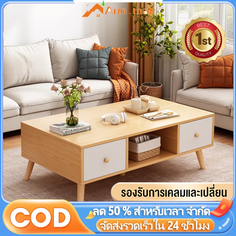 โต๊ะกาแฟ เหมาะสําหรับใช้ครอบครัวโต๊ะโต๊ะกาแฟมัลติฟังก์ชั่ไม้เนื้อแข็งสองด้านเปิดลิ้นชักโต๊ะห้องนั่งเล่นครอบครัวที่ทันสมัยโต๊ะหน้าโต๊ะน้ําชาtea table