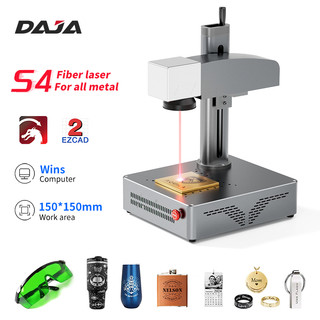 DAJA S4 เครื่องเลเซอร์มาร์คกิ้งไฟเบอร์ อัตโนมัติ ความเร็วสูง สำหรับโลหะทั้งหมด งานแกะสลักระดับอุตสาหกรรม เหมาะสำหรับเครื่องประดับ สร้อยคอ แหวน และการมาร์คกิ้งพลาสติก