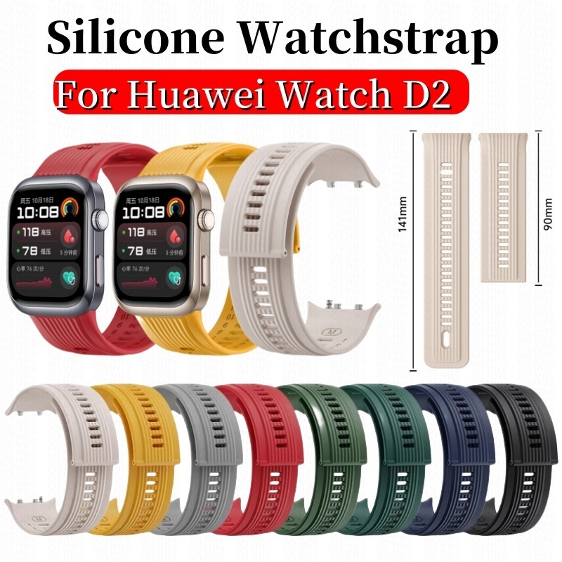 สายนาฬิกาซิลิโคนสําหรับนาฬิกา Huawei D2 สายรัดข้อมือซิลิโคนอ่อนนุ่ม Sprot เปลี่ยนสร้อยข้อมือสําหรับ Huaawei นาฬิกา D2