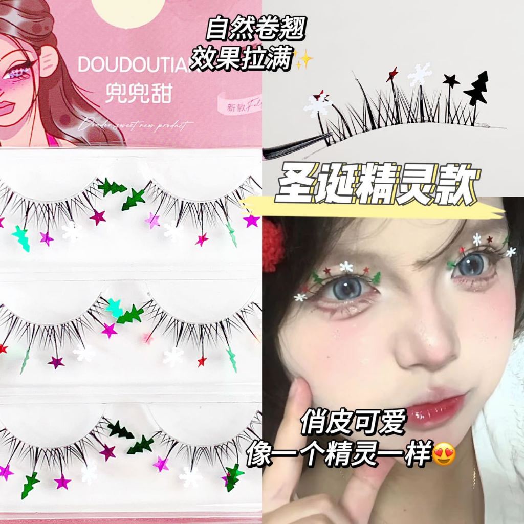 Ddt Elf ขนตาปลอม กลิตเตอร์ คริสต์มาส ลิมิเต็ด สีเขียว คอสเพลย์ สไตล์ปีศาจ ขนตาทั้งชิ้น