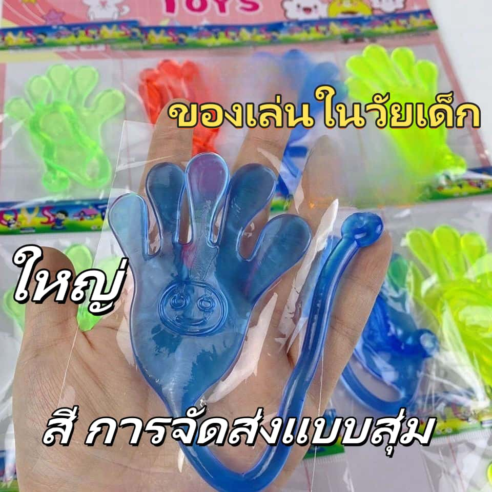 【 จัดส่งที่รวดเร็ว】ปาล์มเหนียวปีนกำแพงปาล์มของเล่นมนุษย์ยืดหดยืดหยุ่นฝ่ามือเหนียวมือเล็กๆหากิน