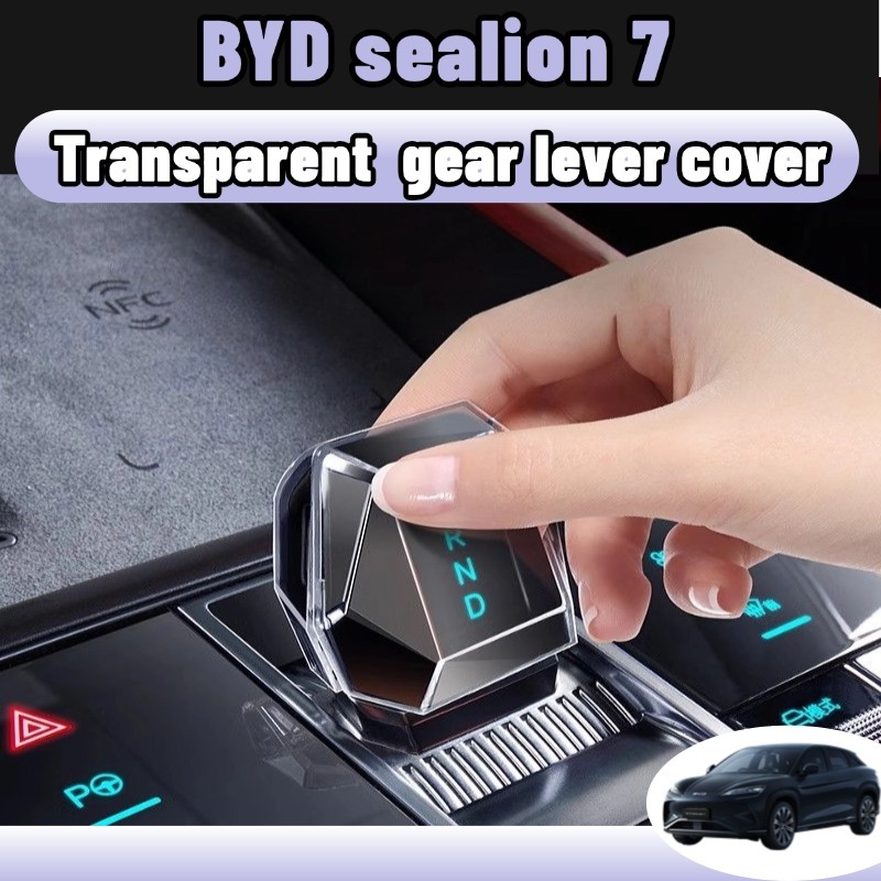 Byd Sealion 7 ปลอกหุ้มลูกบิดเบรกมือรถยนต์ และอัตโนมัติ อุปกรณ์เสริม สําหรับตกแต่งภายในรถยนต์ abs accessories