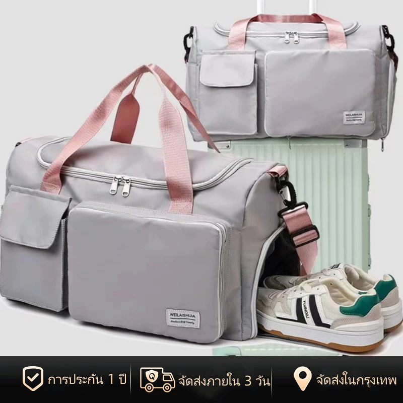 [พร้อมส่งในไทย]กระเป๋าฟิตเนส ยืนฟรีถุงเก็บรองเท้า กระเป๋าเดินทาง เหมาะสำหรับการเดินทางและการเล่นกีฬา