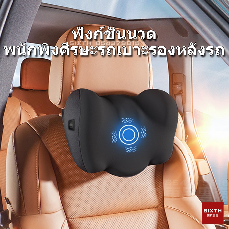 รถนวดพนักพิงศีรษะนวดคอนวดรถเอวสนับสนุนรถหมอนนวดไฟฟ้าเบาะรถเอวสนับสนุนหมอนเอวรถพนักพิงศีรษะรถเบาะเอวสนับสนุน