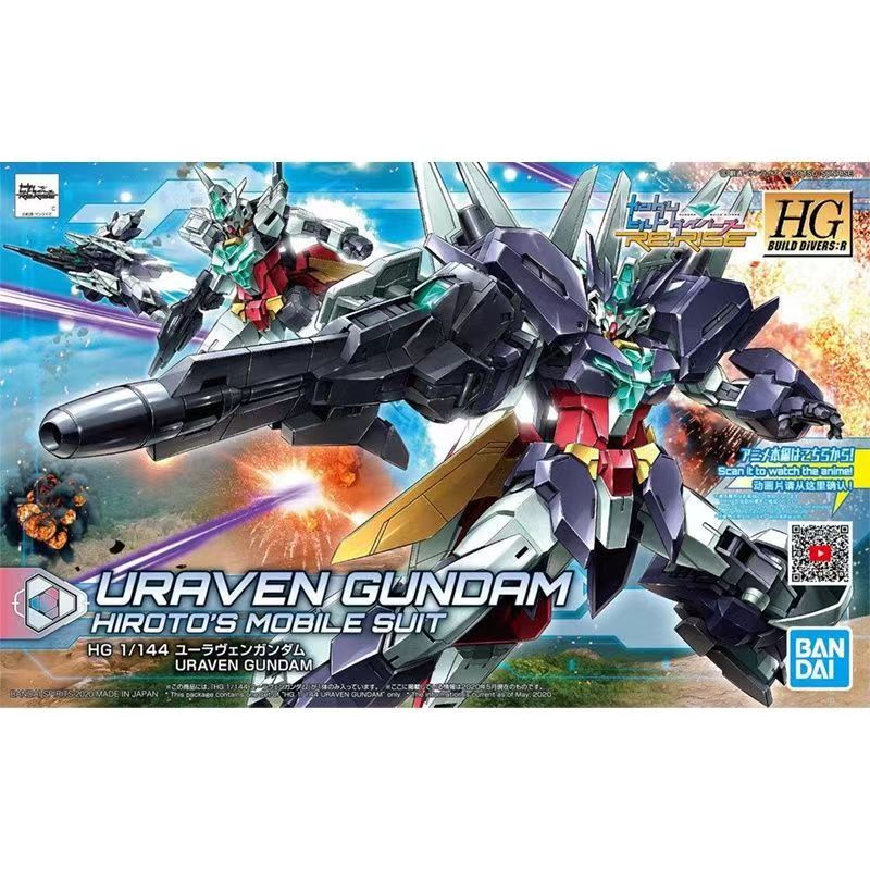 Bandai HGBD: R 1/144 23 Core Uranus Armor Uranus Type Seven Uranus Seven