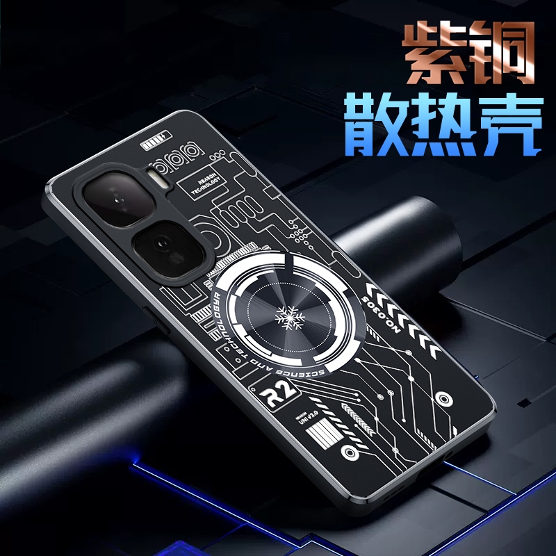 ทองแดงสีแดง Graphene Cooling เคสโทรศัพท์สําหรับ VIVO IQOO NEO 10 Pro 9 9S Pro Plus Pro + 5G กรณีโลหะการกระจายความร้อนปลอกแม่เหล็กฝาครอบโทรศัพท์