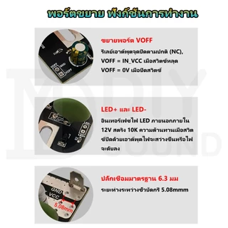 DIYsound สินค้าใหม่🔥SR100 สวิตซ์ สตาร์ท bw 100A DC 12-36V กันไฟกระชาก ป้องกันสวิทช์เสีย ช่วยป้องกัน BMS โมดูลสวิตช์เริ่มต้นอ่อนกำลังสูง