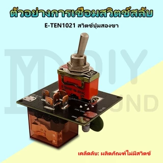 DIYsound สินค้าใหม่🔥SR100 สวิตซ์ สตาร์ท bw 100A DC 12-36V กันไฟกระชาก ป้องกันสวิทช์เสีย ช่วยป้องกัน BMS โมดูลสวิตช์เริ่มต้นอ่อนกำลังสูง