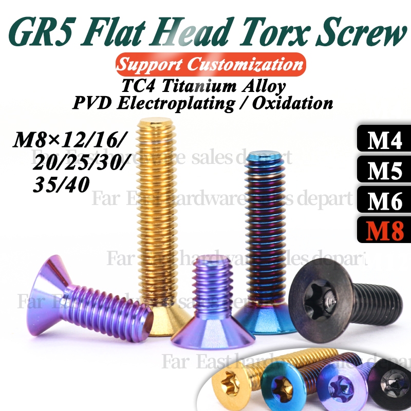 GR5 ไทเทเนียมแบนหัวภายใน Torx สลักเกลียว TC4 M8 สําหรับป้ายทะเบียน ถ้วยน้ํามัน