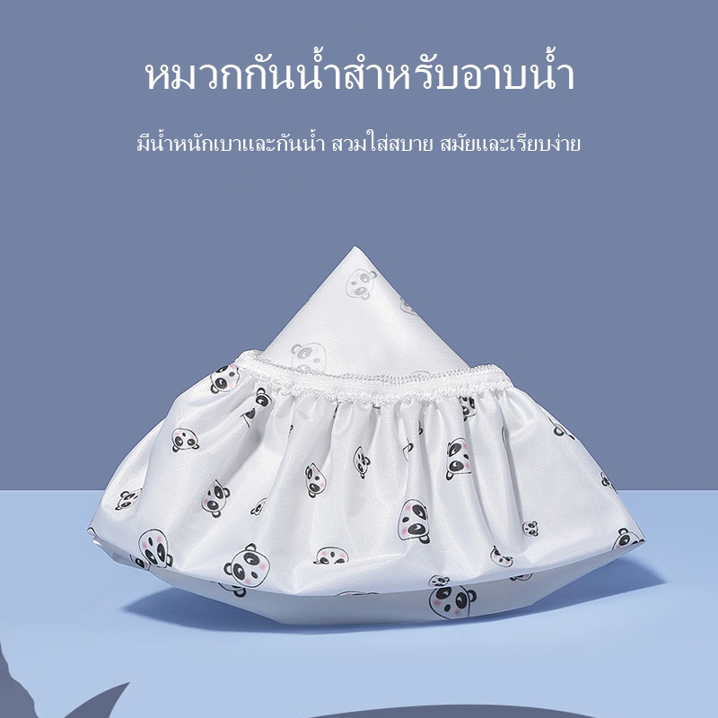 หมวกอาบน้ําพิมพ์ลายน่ารักหมวกอาบน้ําลูกไม้หนาหมวกอาบน้ํากันน้ําเดี่ยว