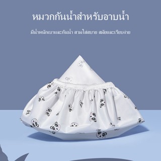 หมวกอาบน้ําพิมพ์ลายน่ารักหมวกอาบน้ําลูกไม้หนาหมวกอาบน้ํากันน…