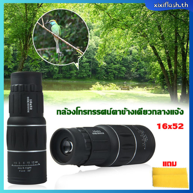 กล้องโทรทรรศน์ตาข้างเดียว, ภาพ 3000 ม., กันน้ำ, การมองเห็นได้ในเวลากลางคืนความละเอียดสูง, ตาข้างเดียว, กล้องโทรทรรศน์ตาข้างเดียวกลางแจ้ง 16*52 ตาข้างเดียวซูมมืออาชีพ กล้องส่องทางไกล ออปติกล่าสัตว์ตอนกลางคืนขอบเขต