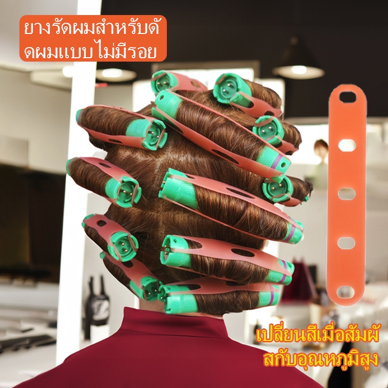 แถบยางซิลิโคน ไม่มีรอยต่อ อุณหภูมิสูง สําหรับดัดผม ดัดผมเย็น ดัดผมร้อน