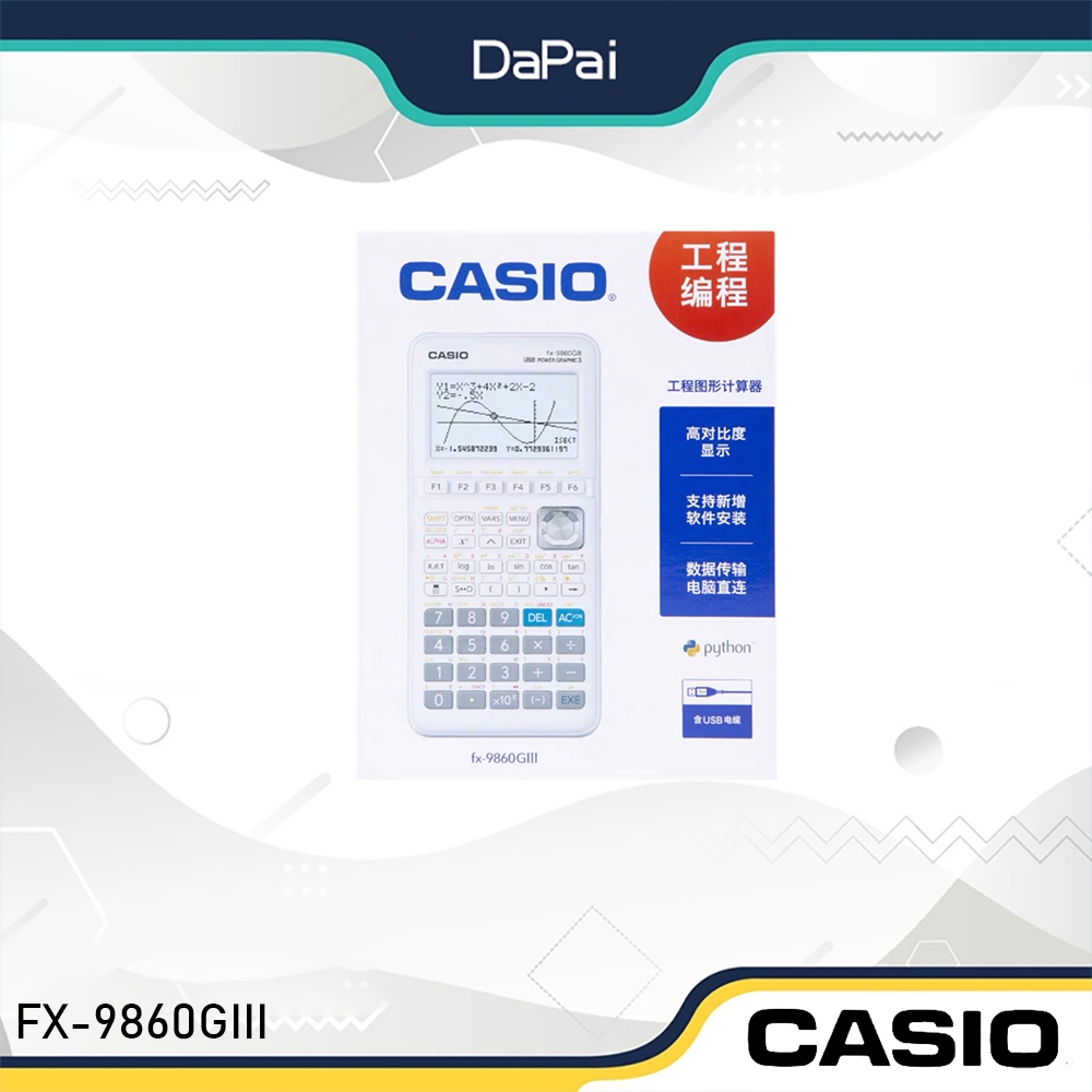 Casio FX-9860GIII เครื่องคิดเลขวิศวกรรมกราฟฟิค ตั้งโปรแกรมได้