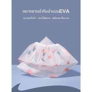 หมวกอาบน้ําพิมพ์ลายสําหรับผู้หญิงกันน้ํา อีวา หมวกอาบน้ําขยายและหนาขึ้นหมวกอาบน้ํา